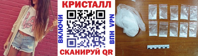АМФЕТАМИН 97%  где купить наркоту  Наволоки 
