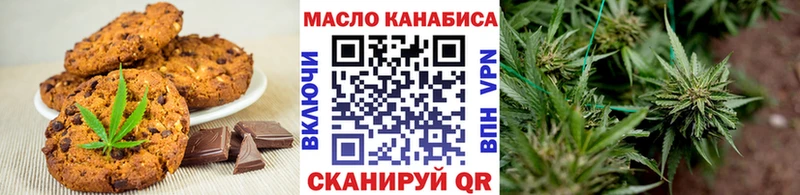 Еда ТГК конопля  где продают   даркнет формула  Наволоки 