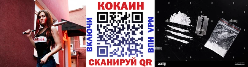 Cocaine Fish Scale купить Наволоки