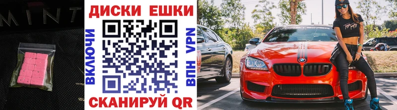 kraken как зайти  Наволоки  ЭКСТАЗИ DUBAI  цена  