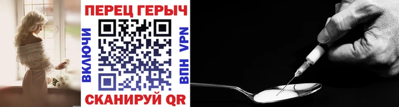 ГЕРОИН VHQ  Наволоки 