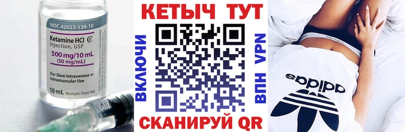 Кетамин VHQ  где купить наркоту  Наволоки 