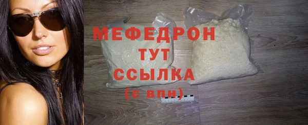 прущие грибы Богородицк