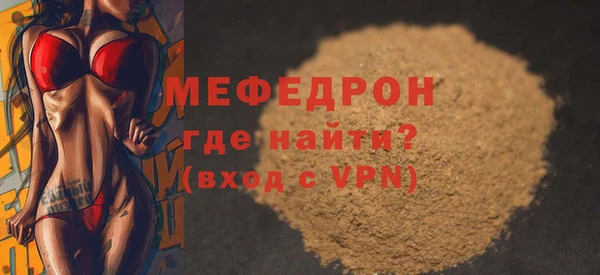 прущие крисы Богданович