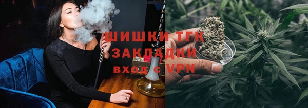 гашиш Богородск