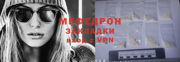 гашиш Богородск
