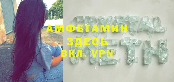 гашиш Богородск