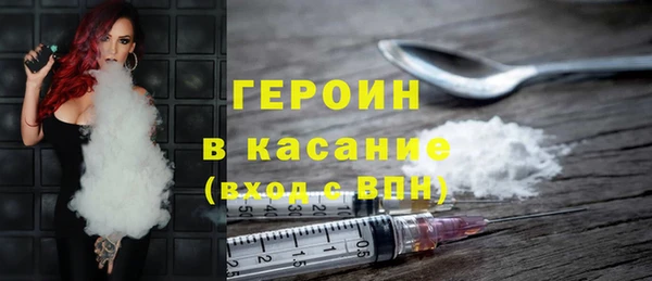 гашиш Богородск