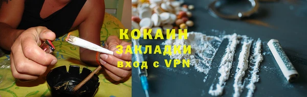 гашиш Богородск