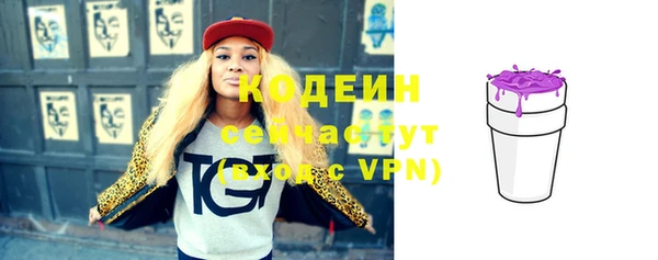 прущие крисы Богданович