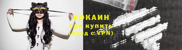 гашиш Богородск
