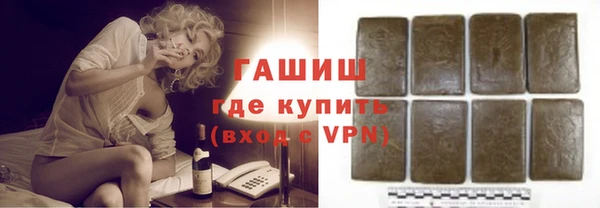 прущие грибы Богородицк