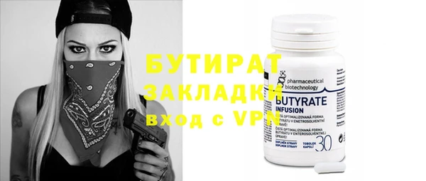 прущие грибы Богородицк