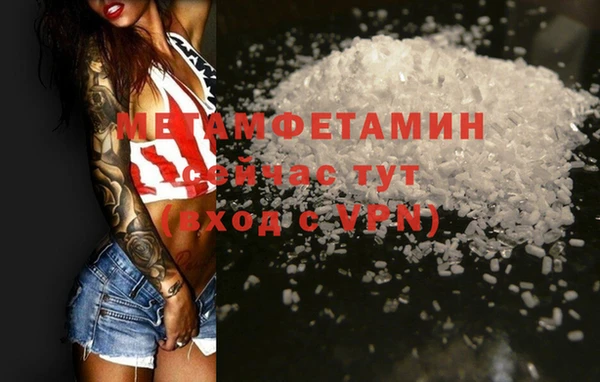 гашиш Богородск