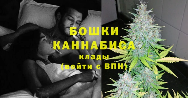 гашиш Богородск