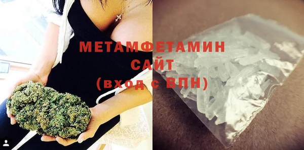 гашиш Богородск