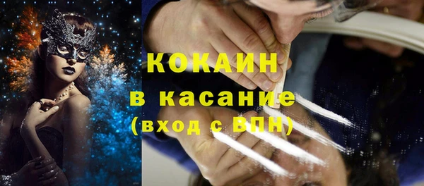 прущие крисы Богданович