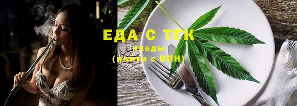 прущие грибы Богородицк