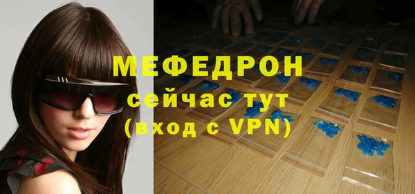 гашиш Богородск
