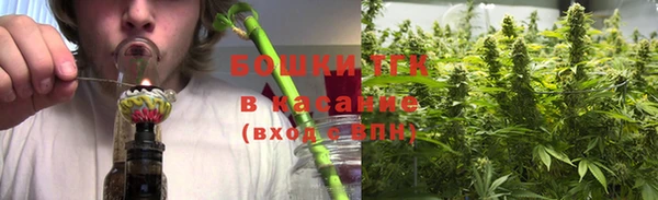 гашиш Богородск