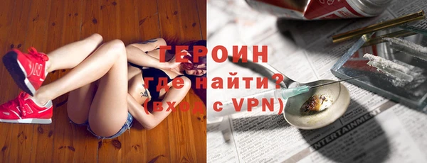 гашиш Богородск