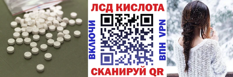 ЛСД экстази ecstasy  Наволоки 