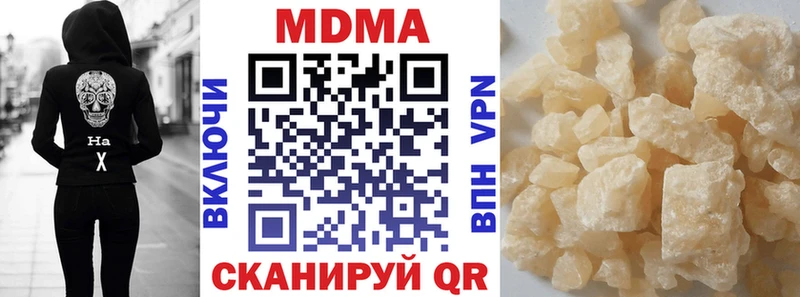 MDMA кристаллы  Наволоки 