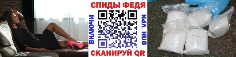 Первитин винт как найти закладки Наволоки